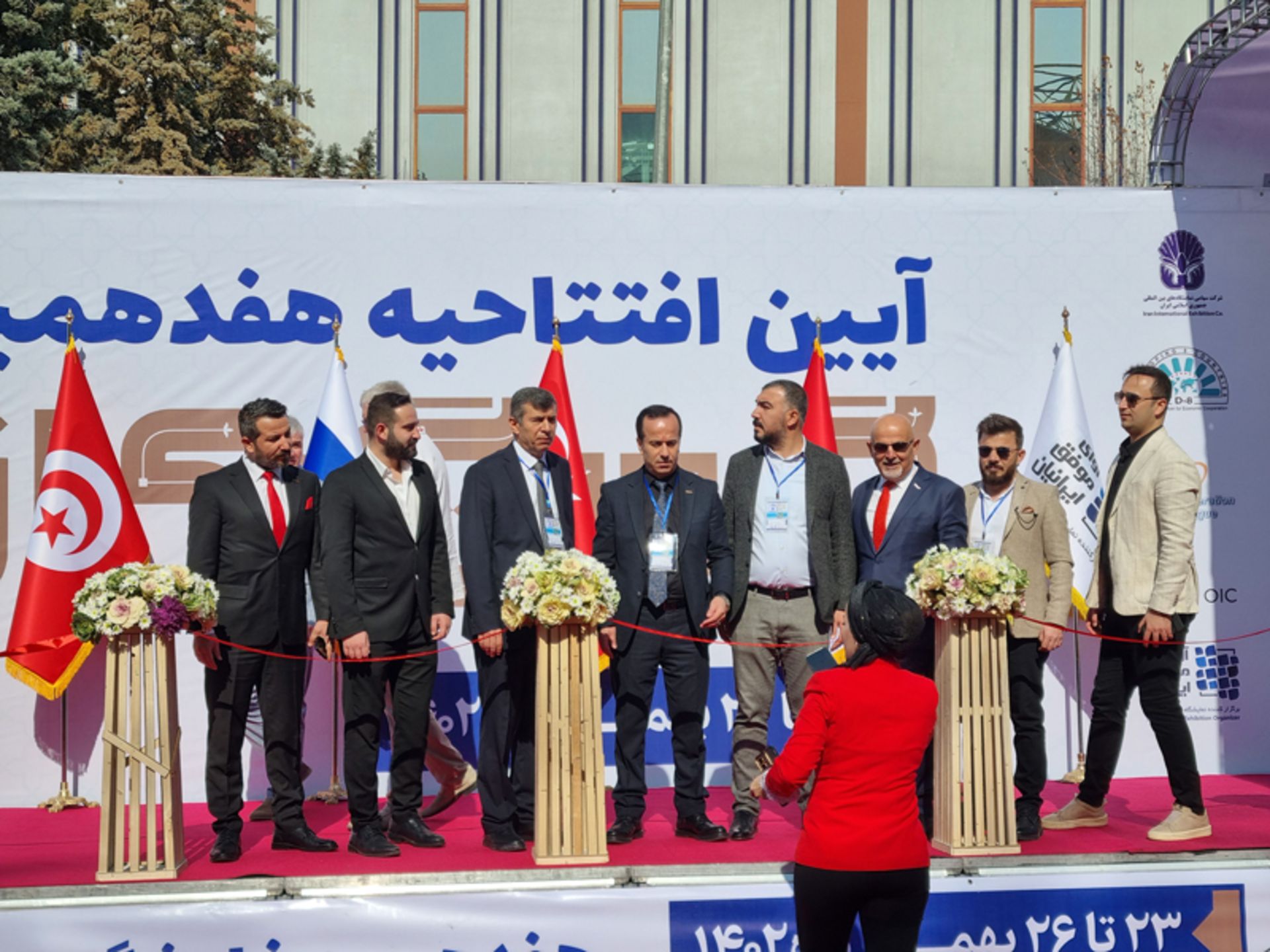 نمایشگاه گردشگری تهران