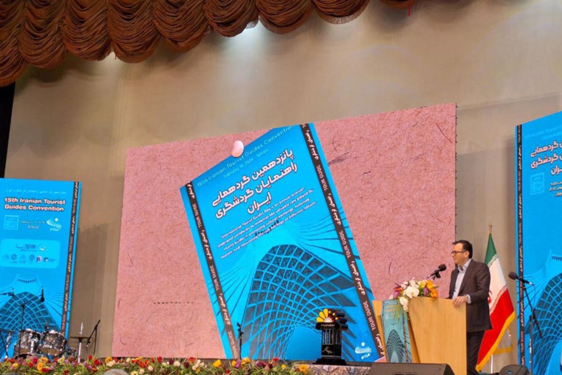 کاور خبر برگزاری پانزدهمین گردهمایی راهنمایان گردشگری