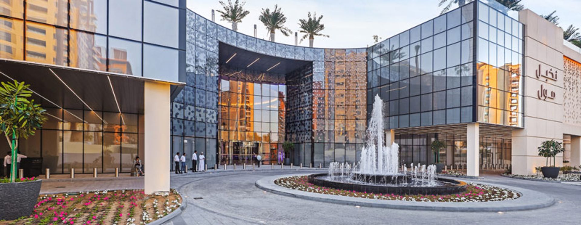 مرکز خرید نخیل؛ منبع عکس: nakheelmall.ae، عکاس: نامشخص