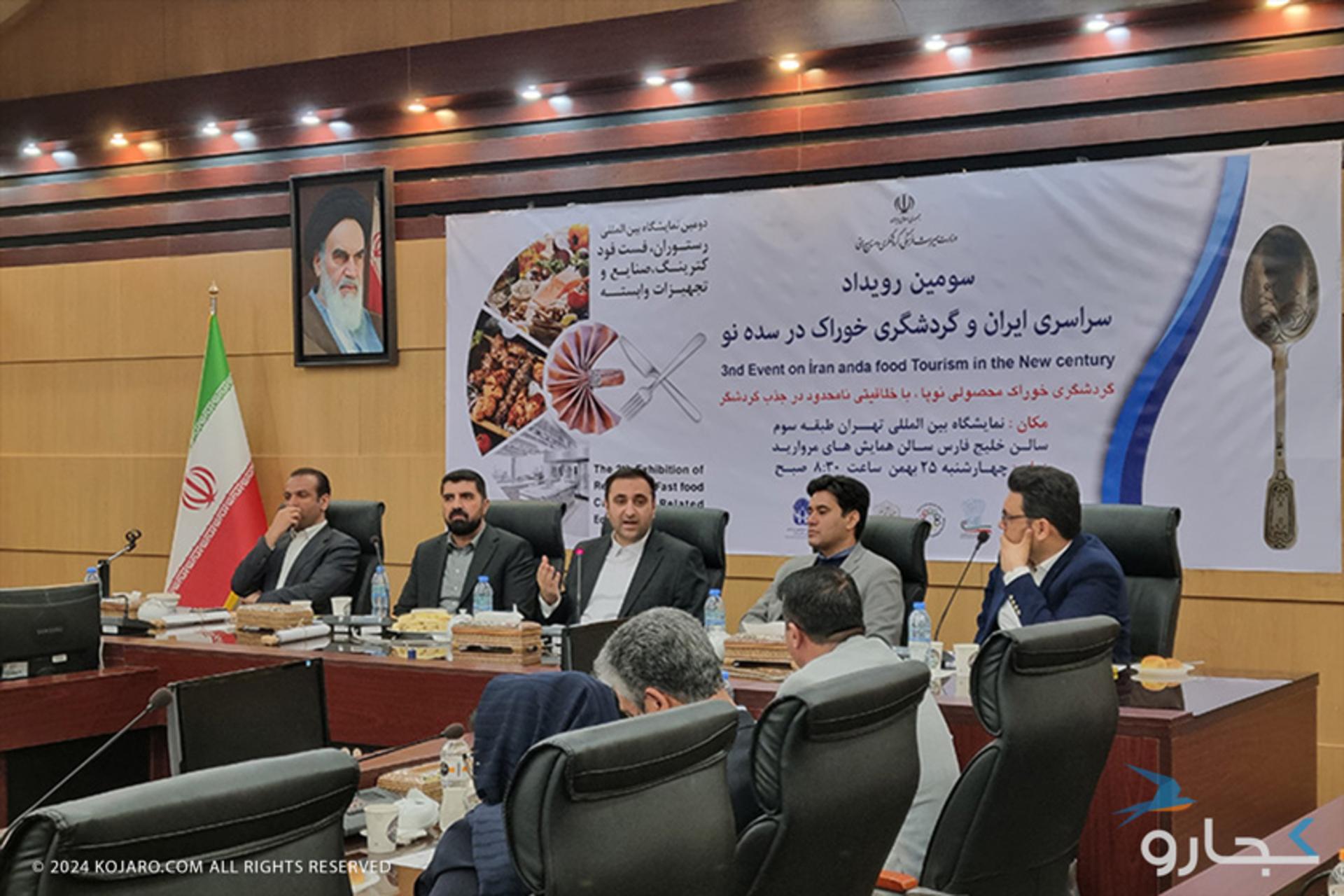 شالبافیان در همایش سراسری برندهای گردشگری خوراک ایران