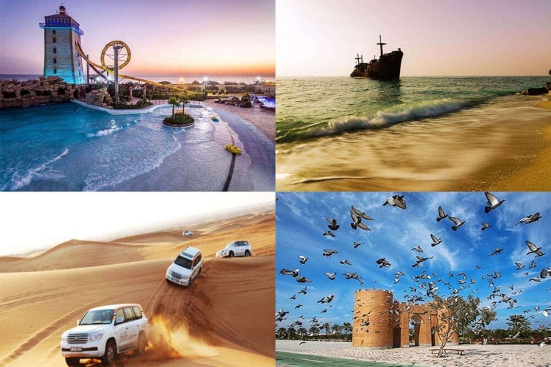 تفریحات کیش