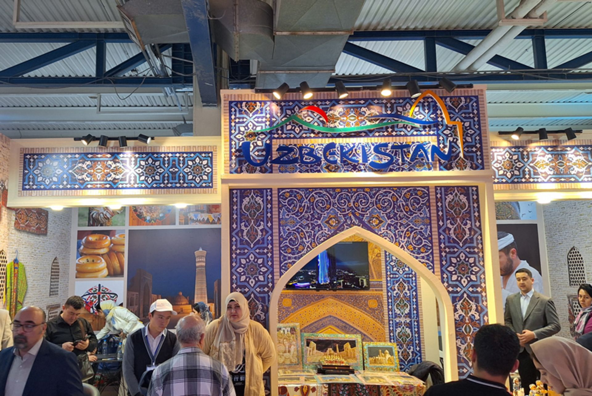 نمایشگاه گردشگری تهران