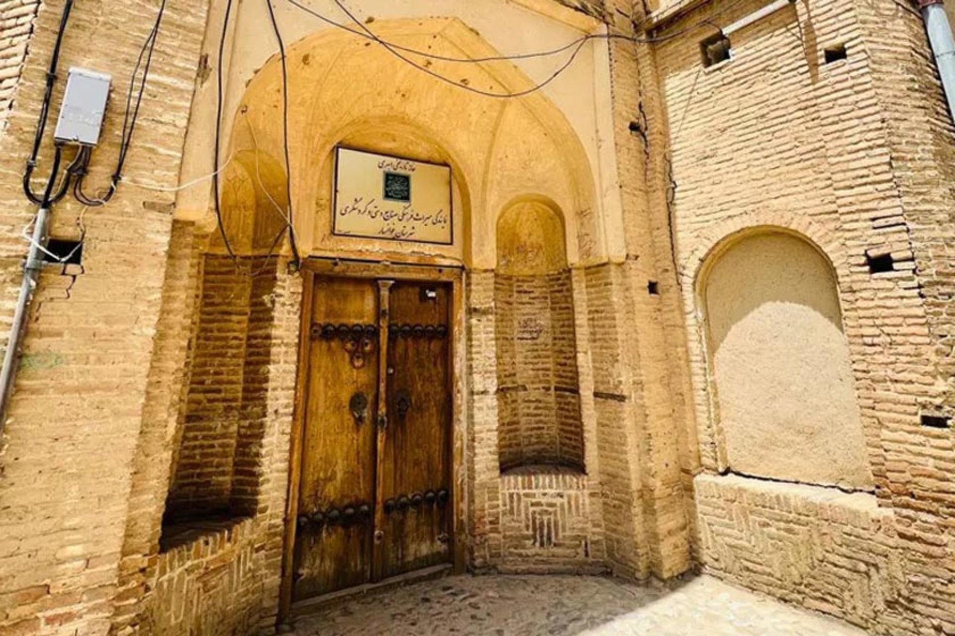 ورودی خانه ابهری خوانسار 
