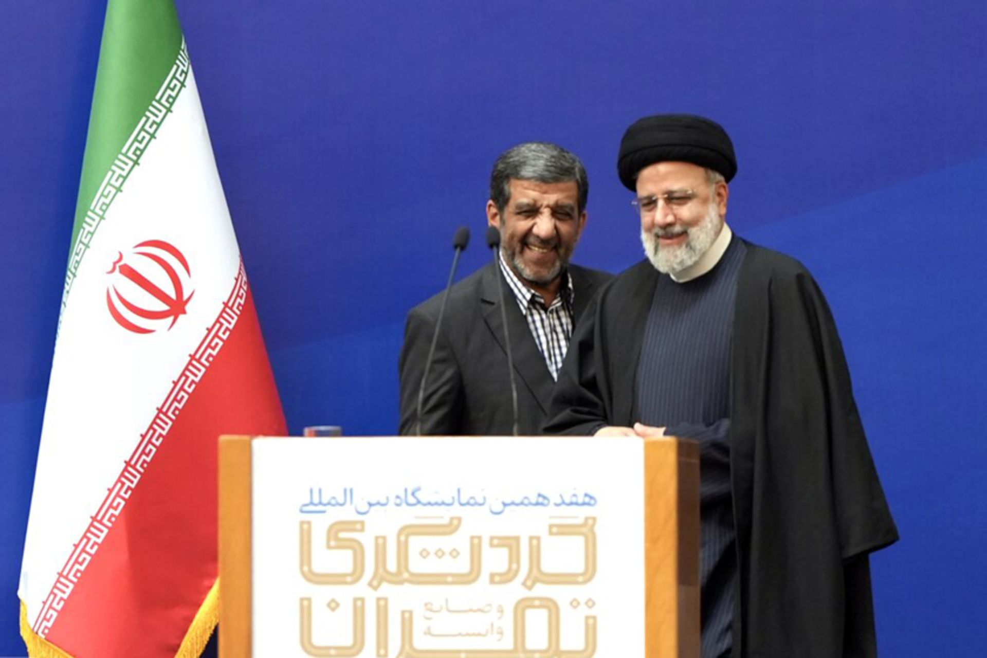 ضرغامی