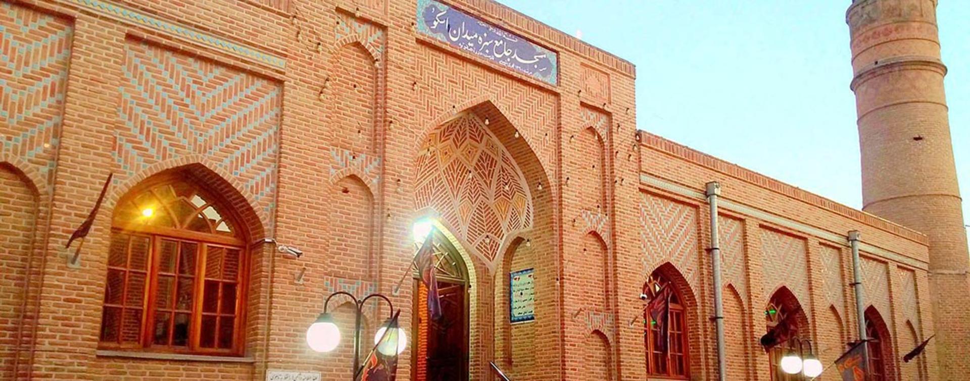مسجد جامع سبزه میدان اسکو؛ منبع عکس: ویکی‌مدیا؛ عکاس: آرش کامروا