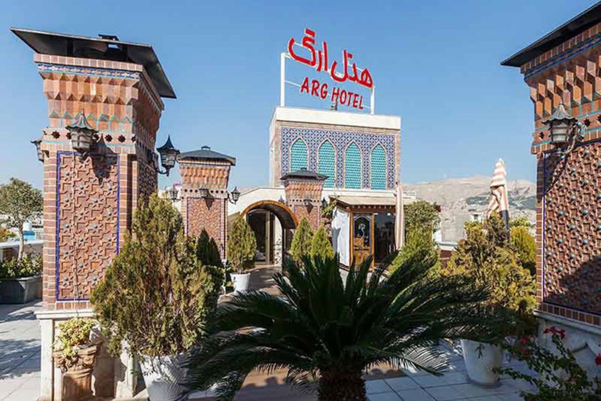هتل ارگ شیراز