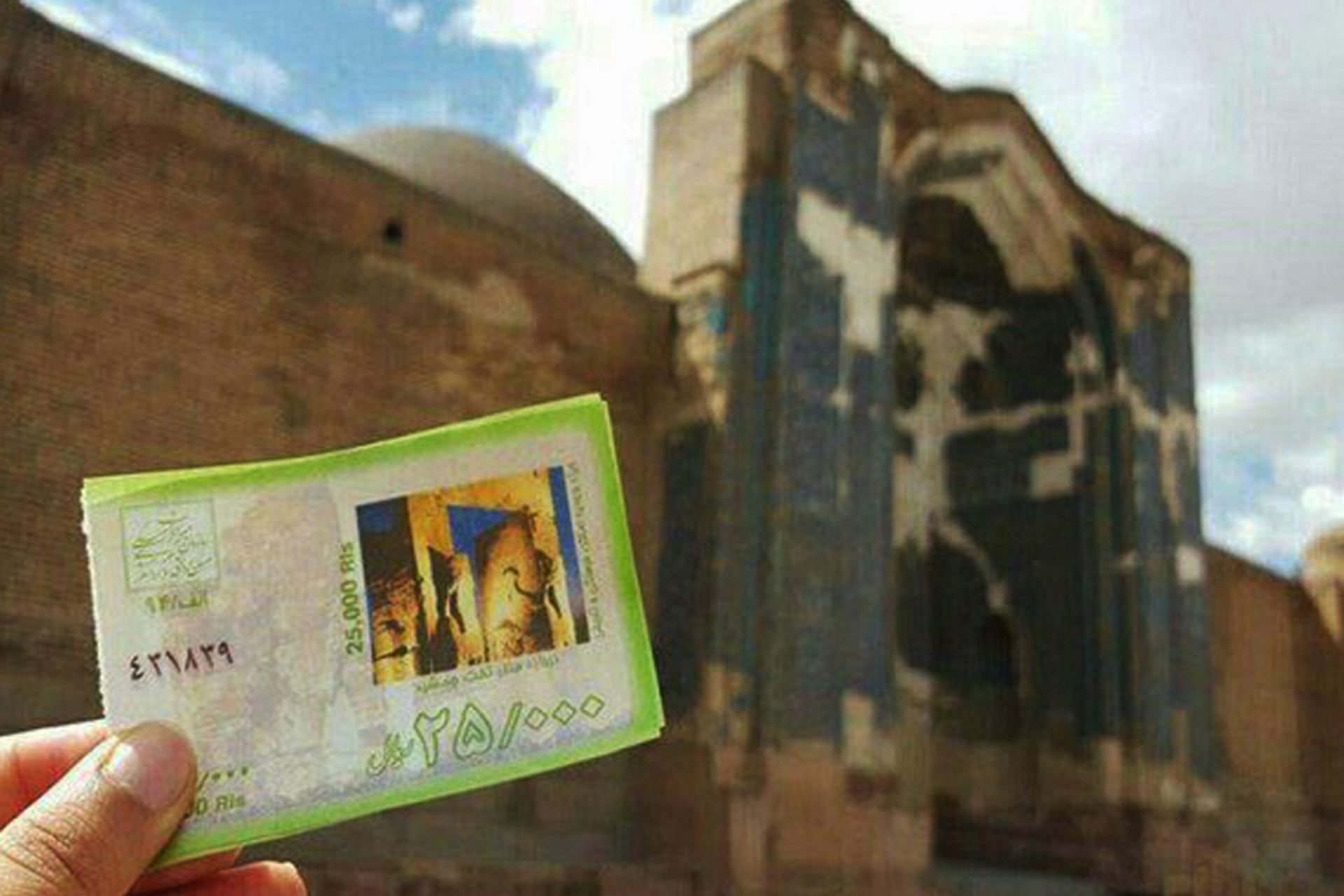 بلیت موزه