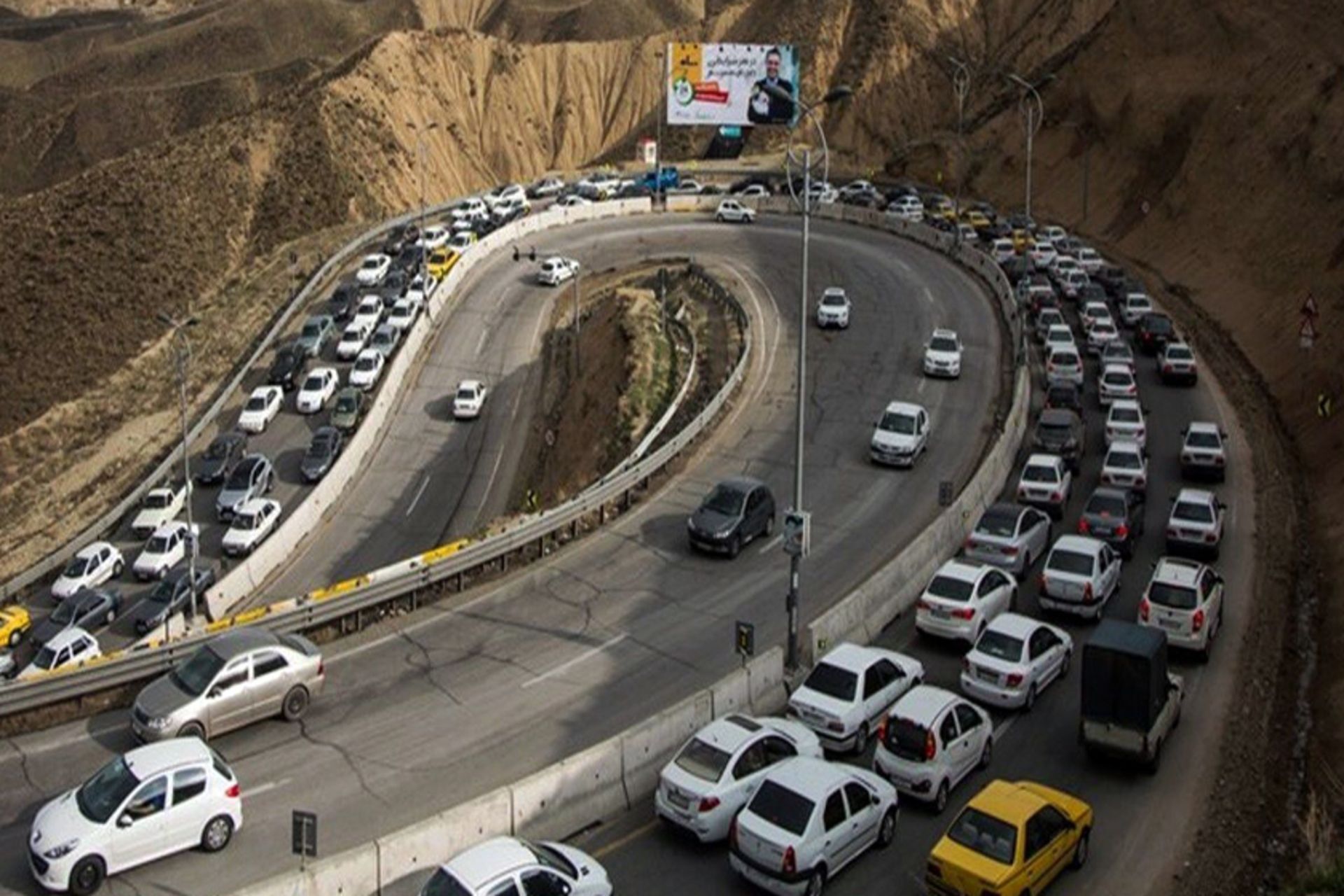 جاده چالوس