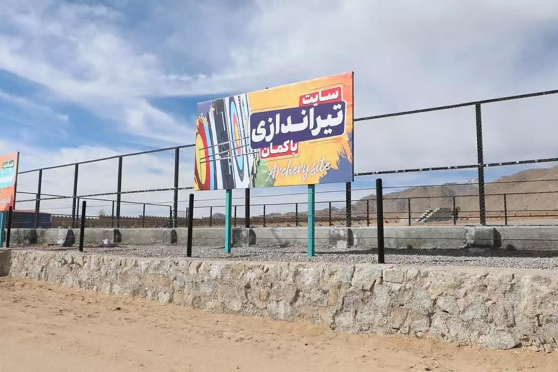 مجتمع گردشگری بومگردی نیر زیبای من؛ منبع عکس: moi.ir؛ عکاس: نامشخص