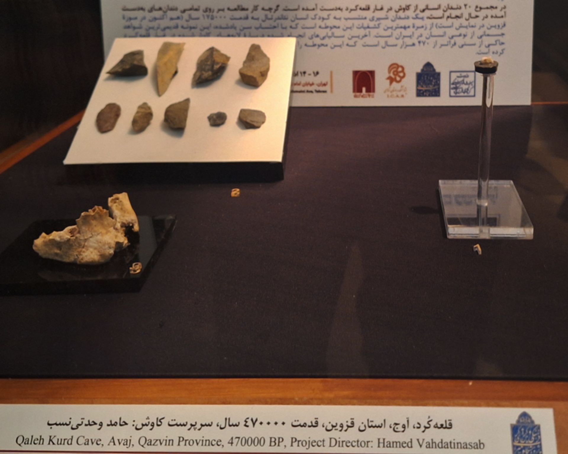 غار قلعه کرد