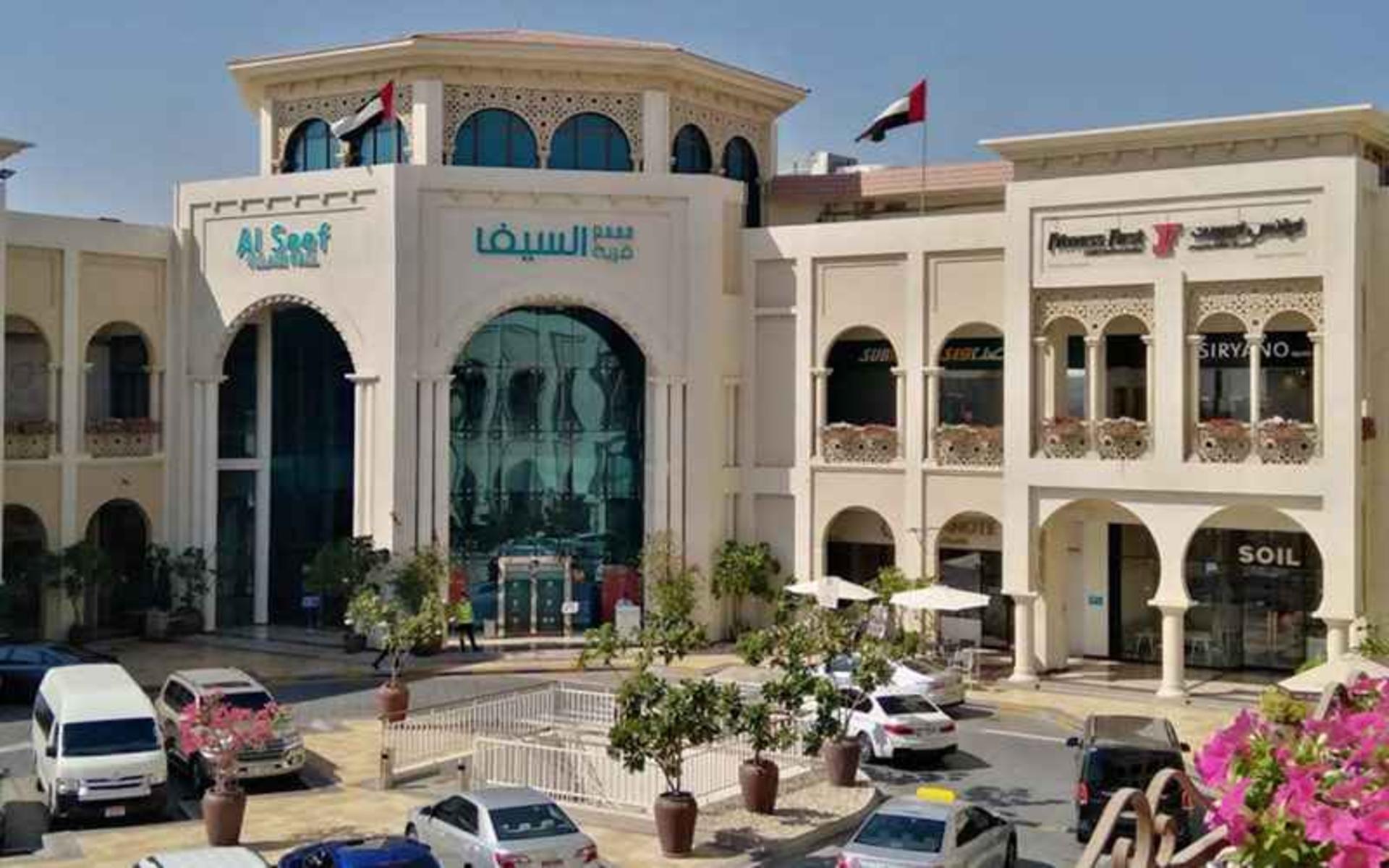 ورودی مرکز خرید ویلیج السیف، منبع عکس: experienceabudhabi.com، عکاس: نامشخص