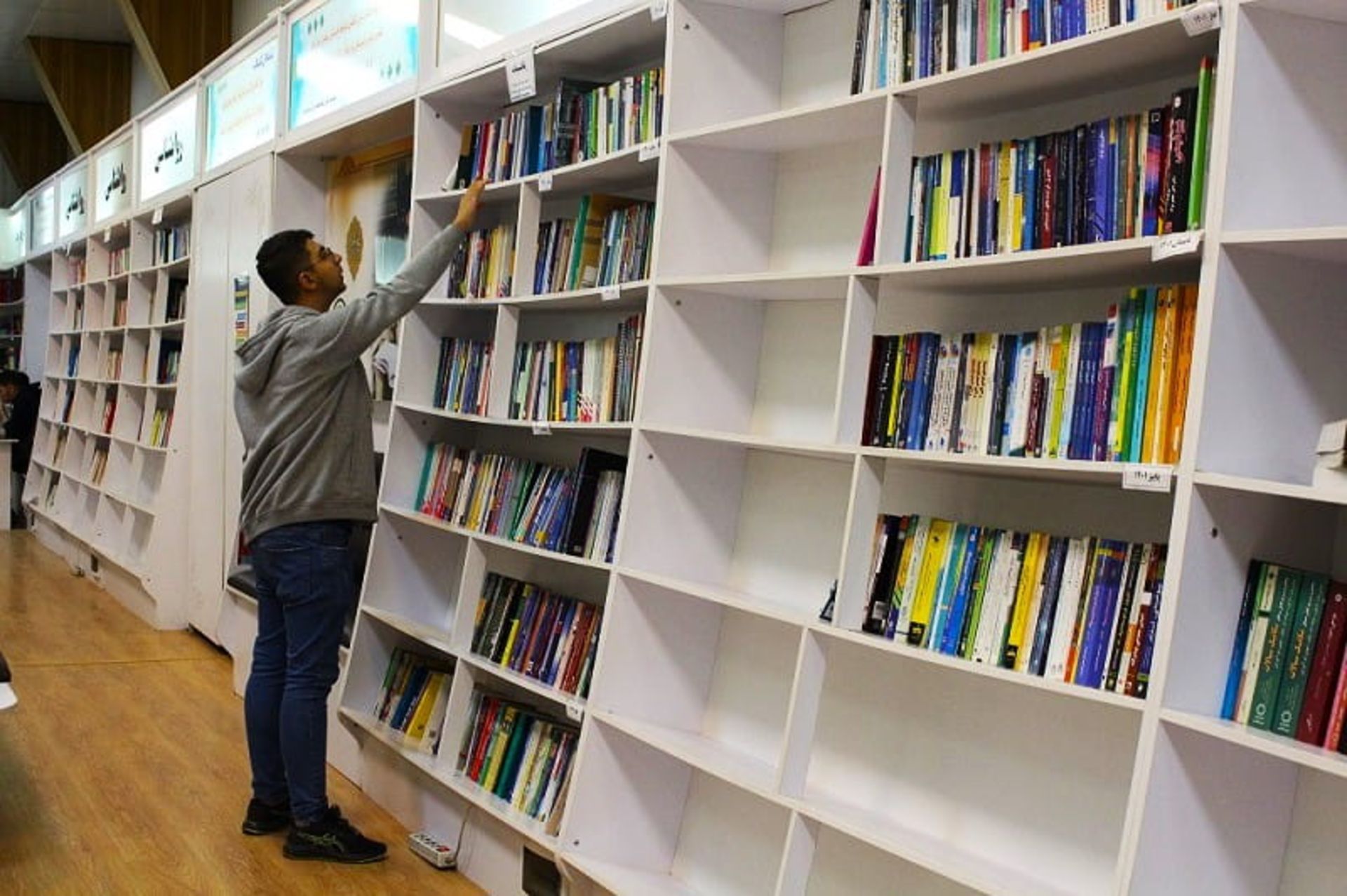 مرکز تبادل کتاب، منبع: tabadolketab، عکاس: ناشناس