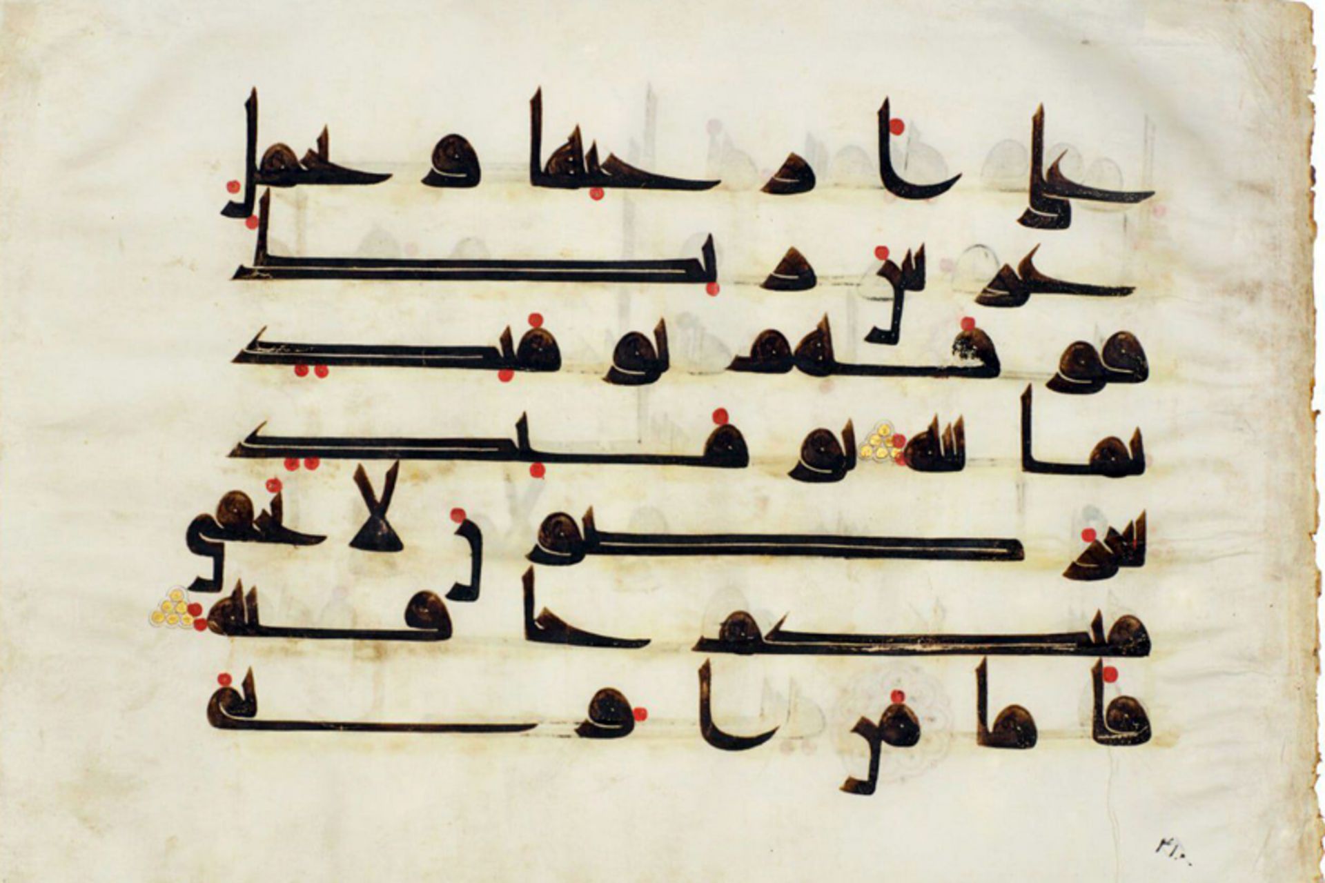 قرآن کوفی
