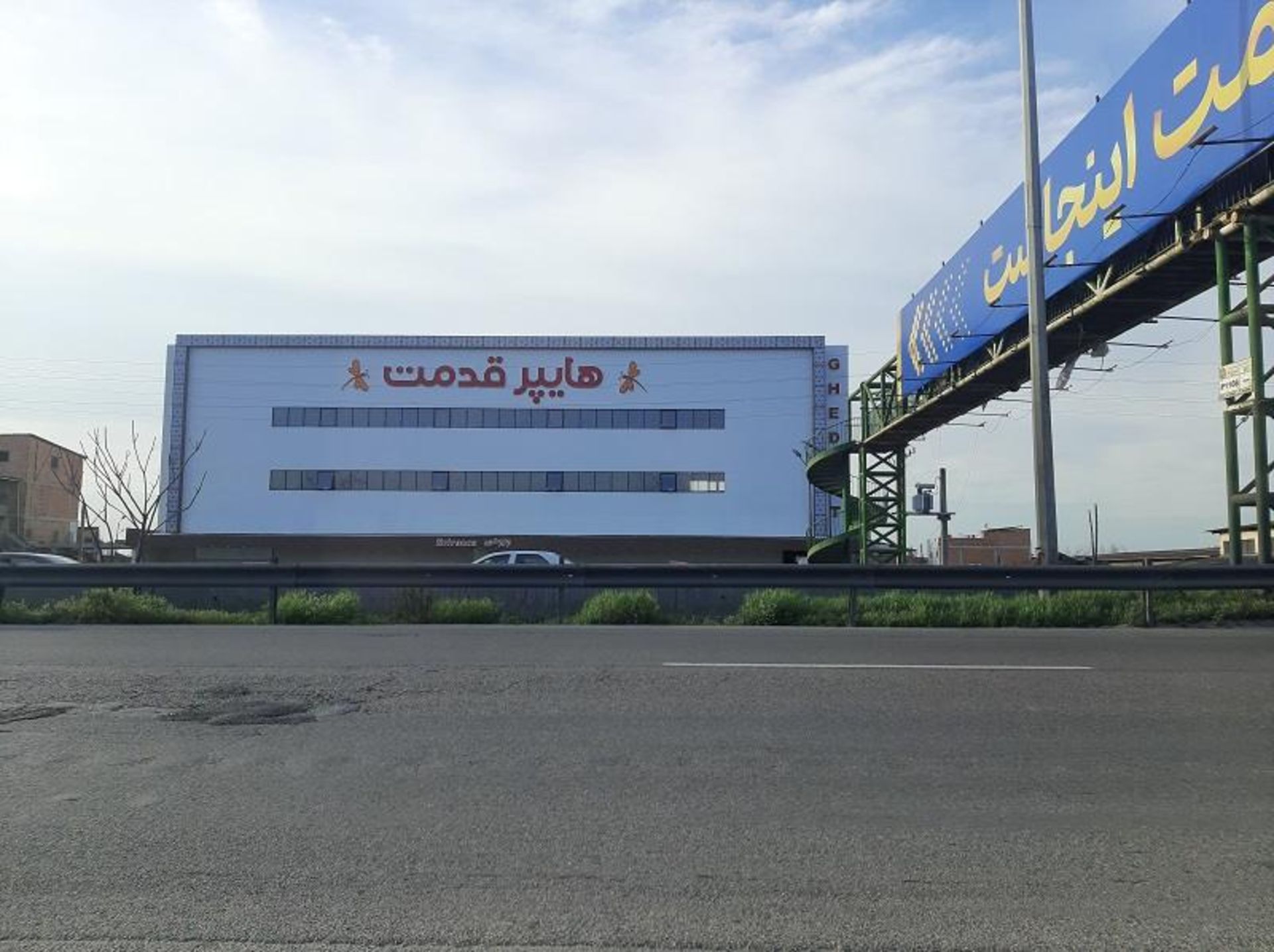 ساختمان هایپر قدمت؛ منبع عکس: گوگل مپ؛ عکاس: امیرحسین رحیمی زاده
