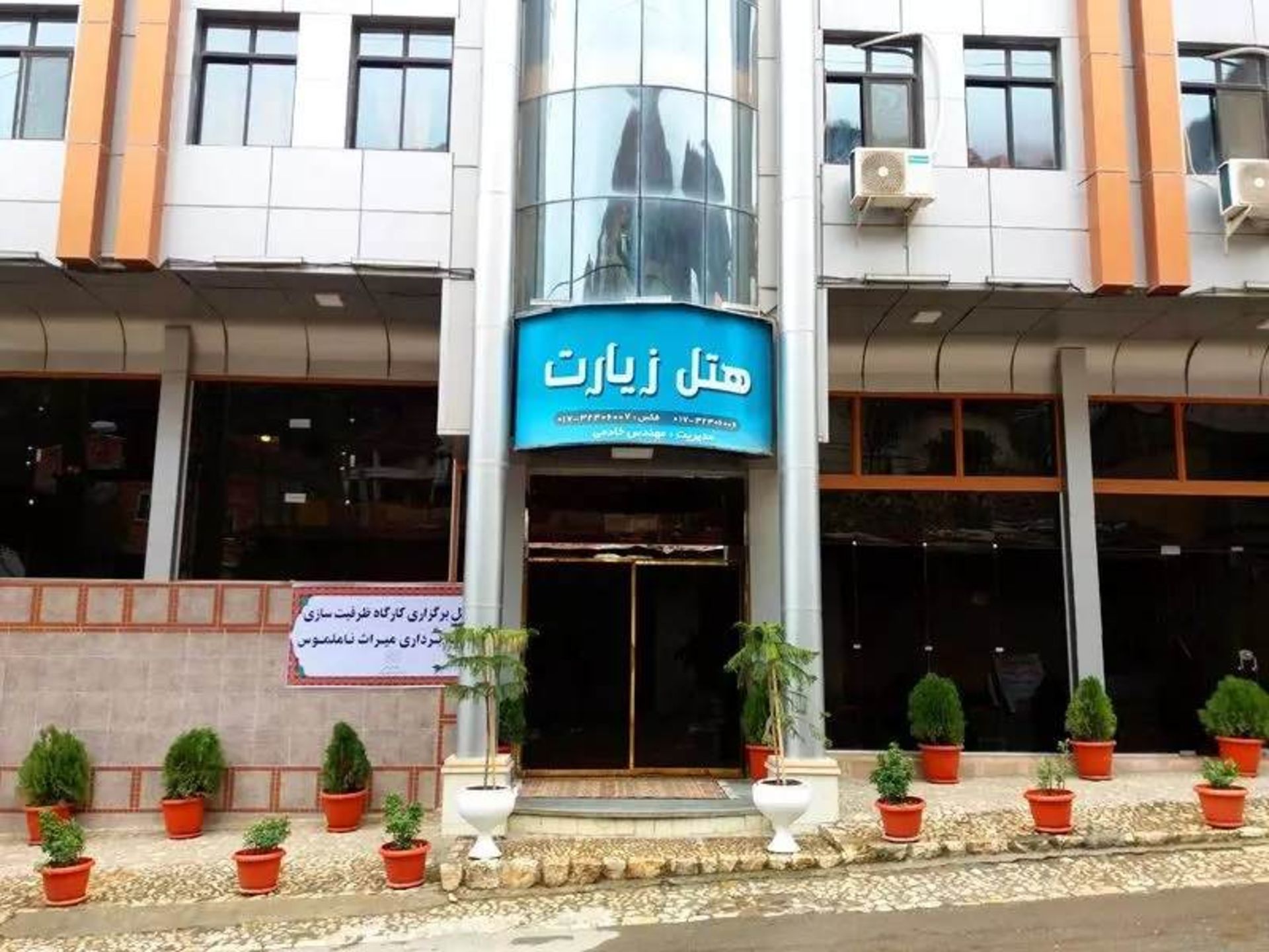 هتل زیارت گرگان؛ منبع عکس: وب‌سایت Utravs.com. عکاس: نامشخص