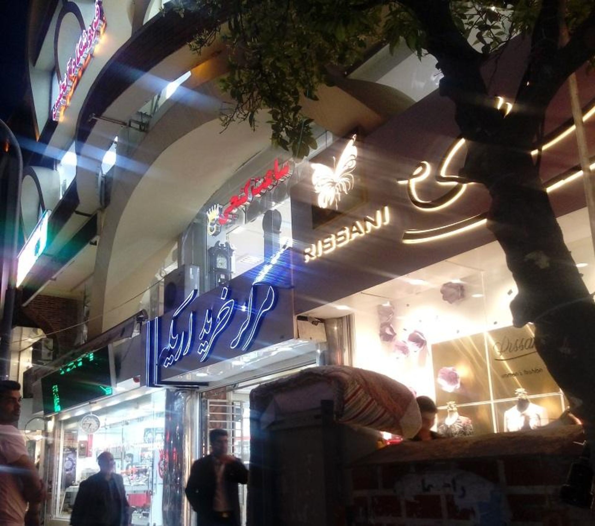 مرکز خرید اریکه ساری؛ منبع عکس: گوگل مپ؛ عکاس: محمدرضا نوروزیان