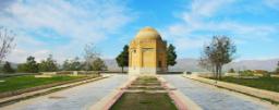 بقعه مالک؛ منبع عکس: ویکی‌مدیا؛ عکاس: محمد عزیزی