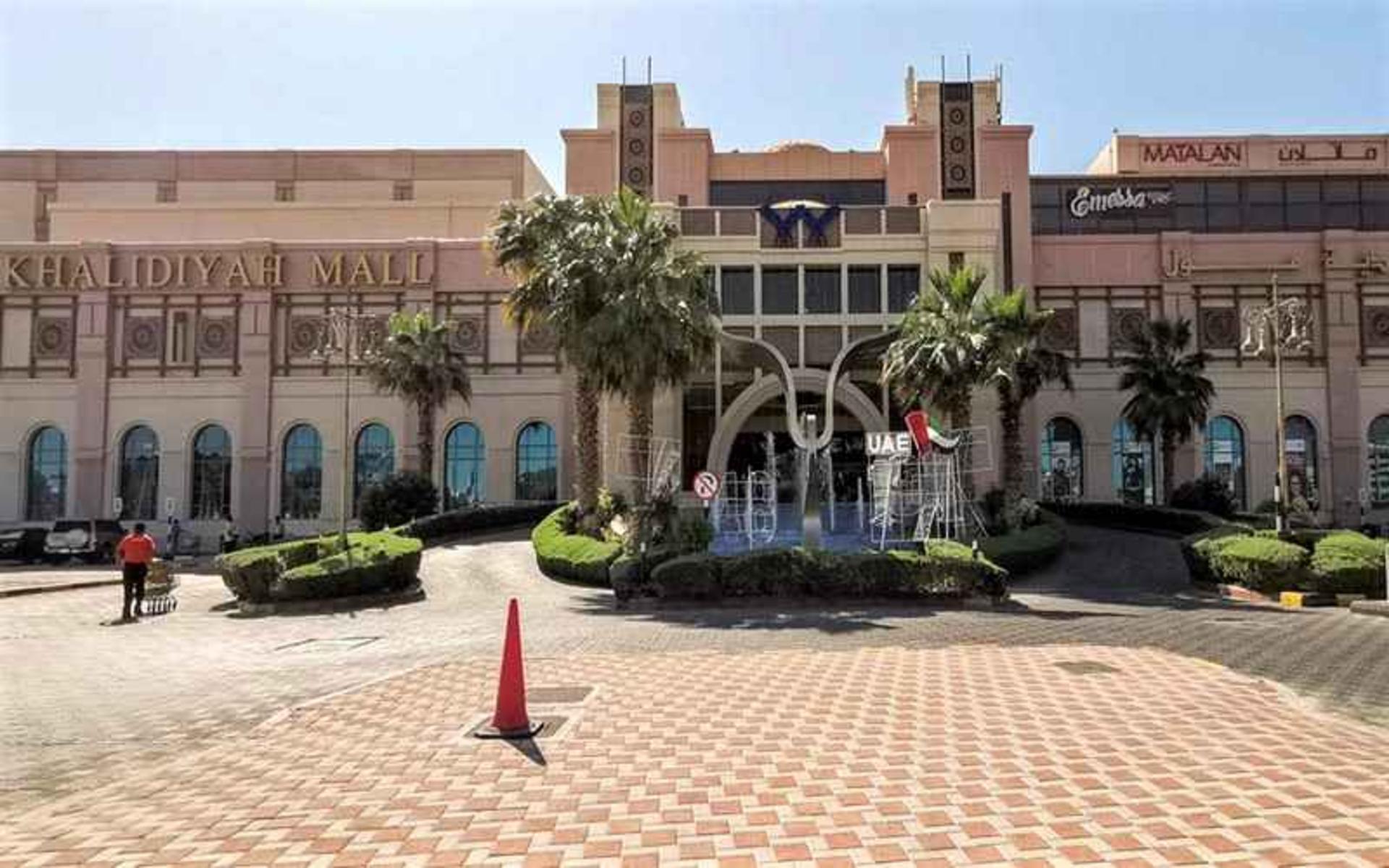 ورودی مرکز خرید خالدیه ابوظبی، منبع عکس: bayut.com، عکاس: نامشخص