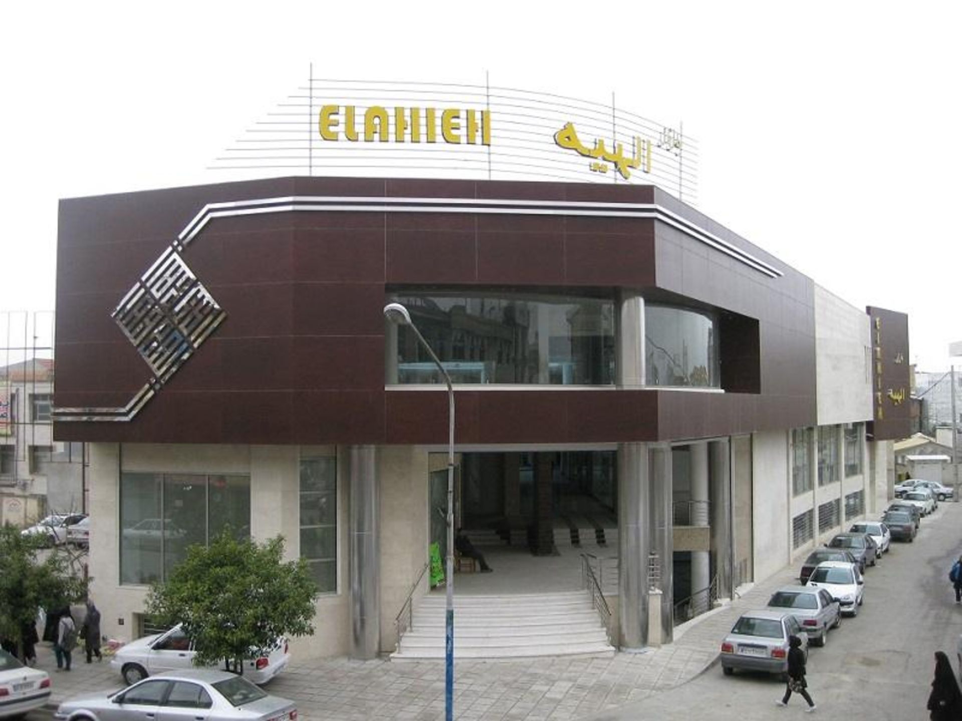 نمای بیرونی مرکز خرید الهیه ساری؛ منبع عکس: گوگل مپ؛ عکاس: علی نوروزی