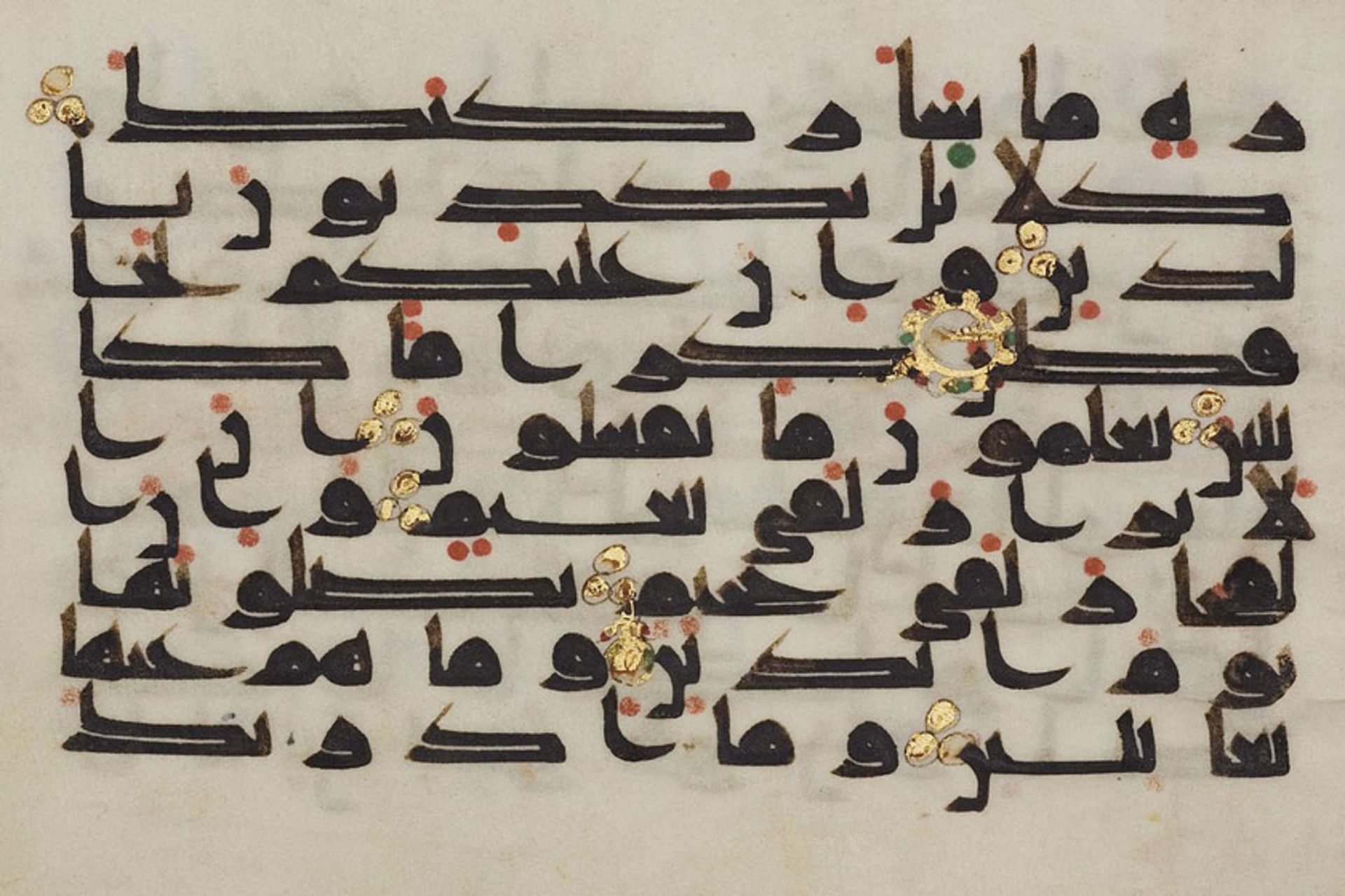 قرآن به خط کوفی