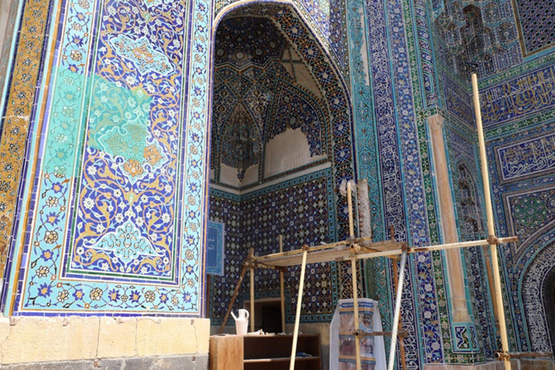 شیخ صفی