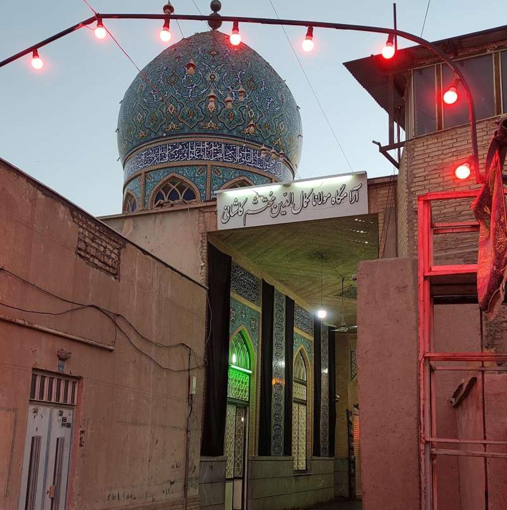 مقبره محتشم کاشانی؛ منبع عکس: گوگل مپ؛ عکاس: فاطیما رحمت آبادی