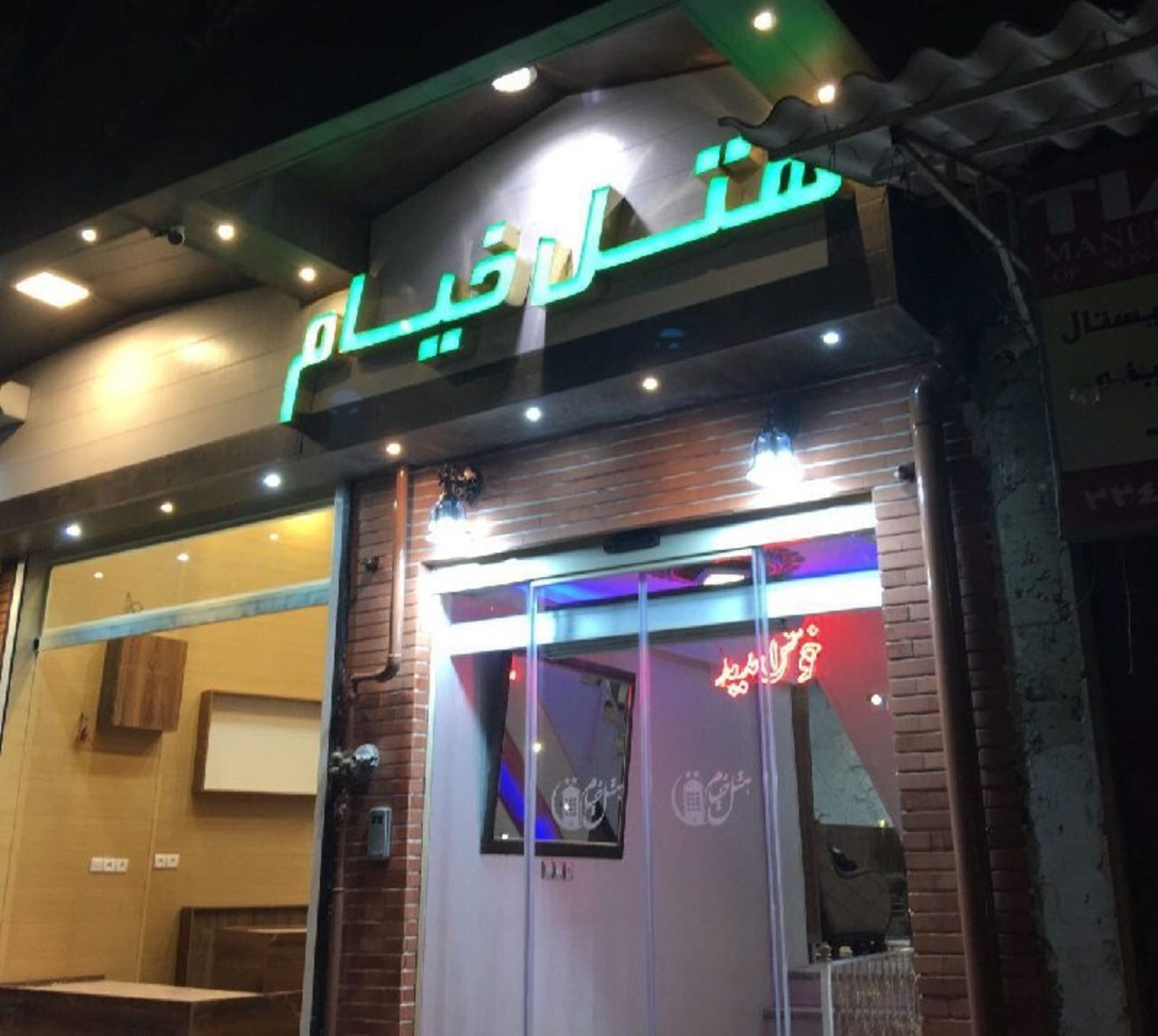 ورودی هتل خیام گرگان؛ منبع عکس: وب‌سایت Flytoday.ir. عکاس: نامشخص