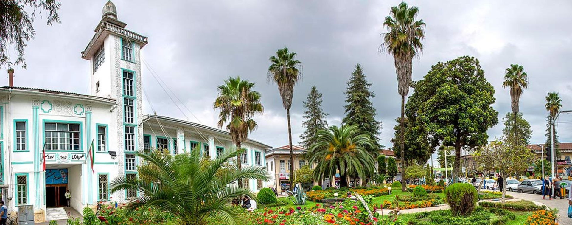 عمارت شهرداری رودسر؛ منبع عکس: ویکی‌مدیا؛ عکاس: رضا سبحانی