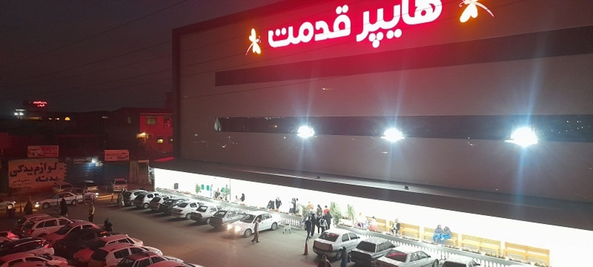 پارکینگ روباز هایپر قدمت؛ منبع عکس: گوگل مپ؛ عکاس: محمد صالحی