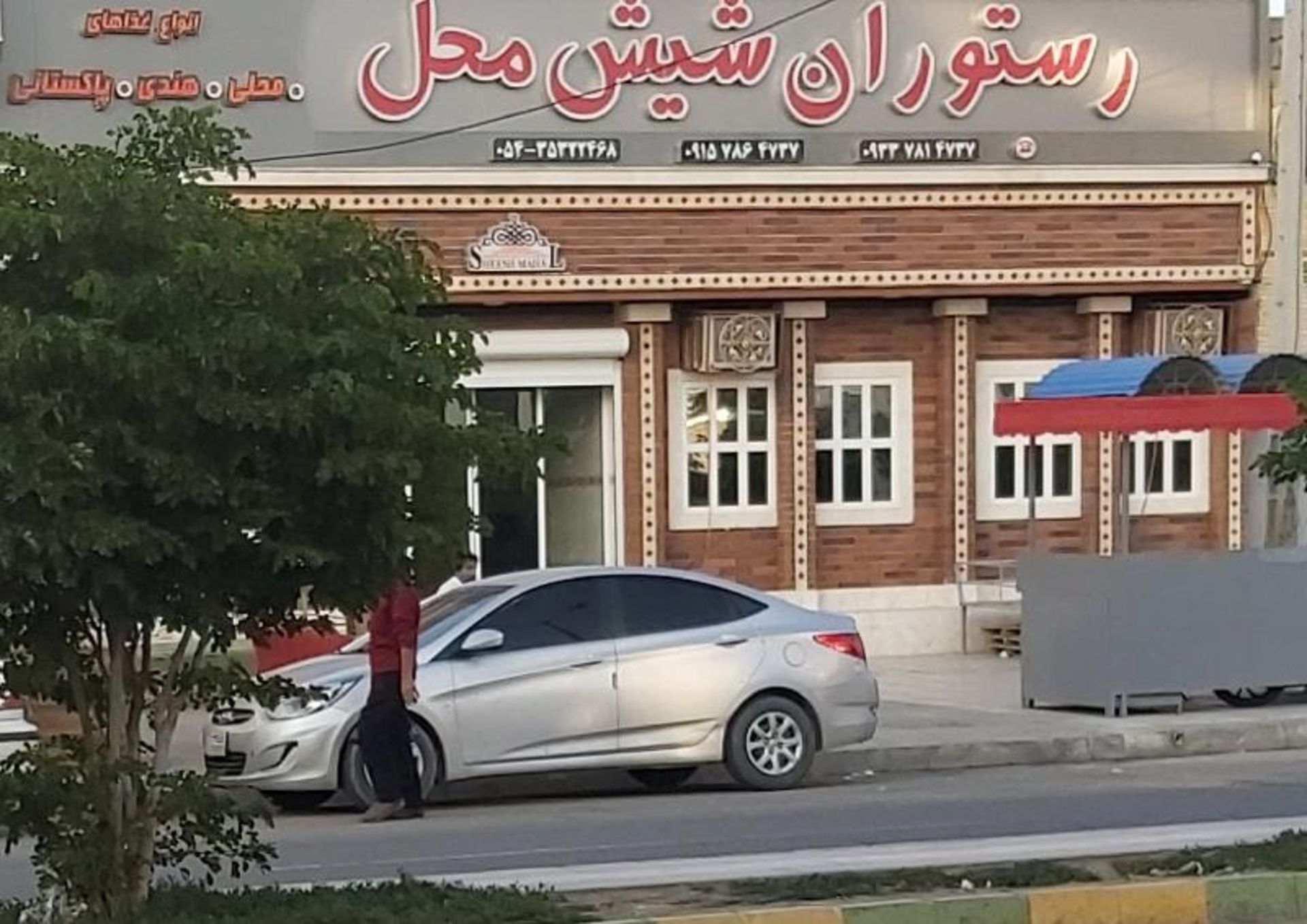 رستوران شیش محل چابهار؛ منبع عکس: گوگل مپ؛ عکاس: محمد رحیم بلوچ