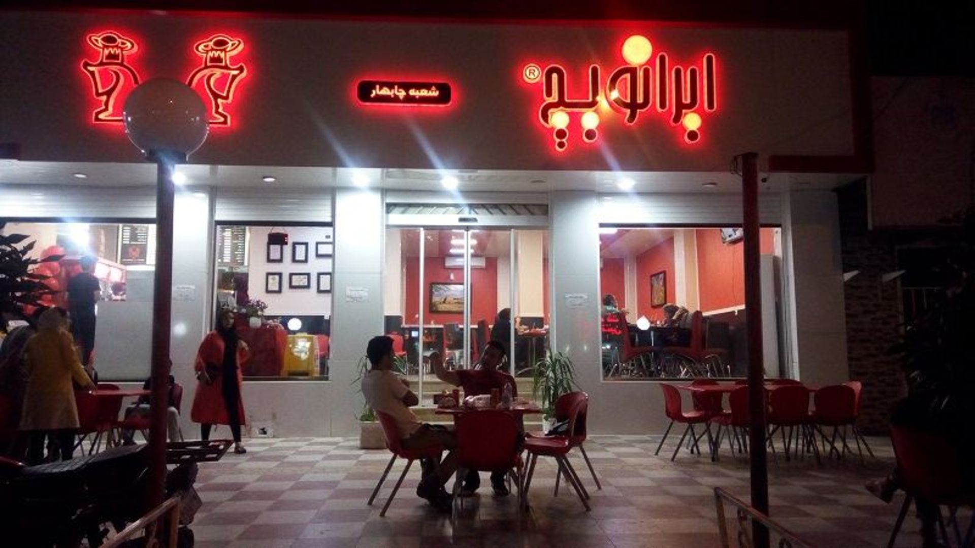 فست فود ایرانویچ چابهار؛ منبع عکس: گوگل مپ؛ عکاس: shbnm kolajeh