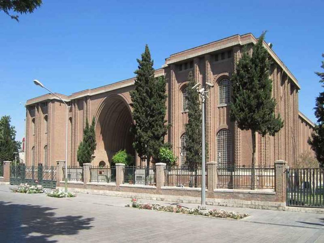 نمای بیرونی ساختمان موزه ملی ایران