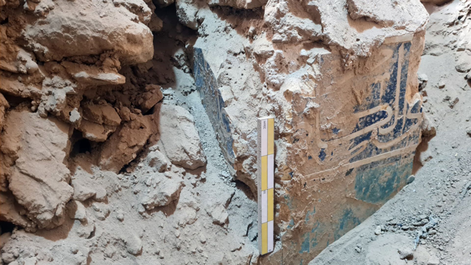 بقعه شیخداد