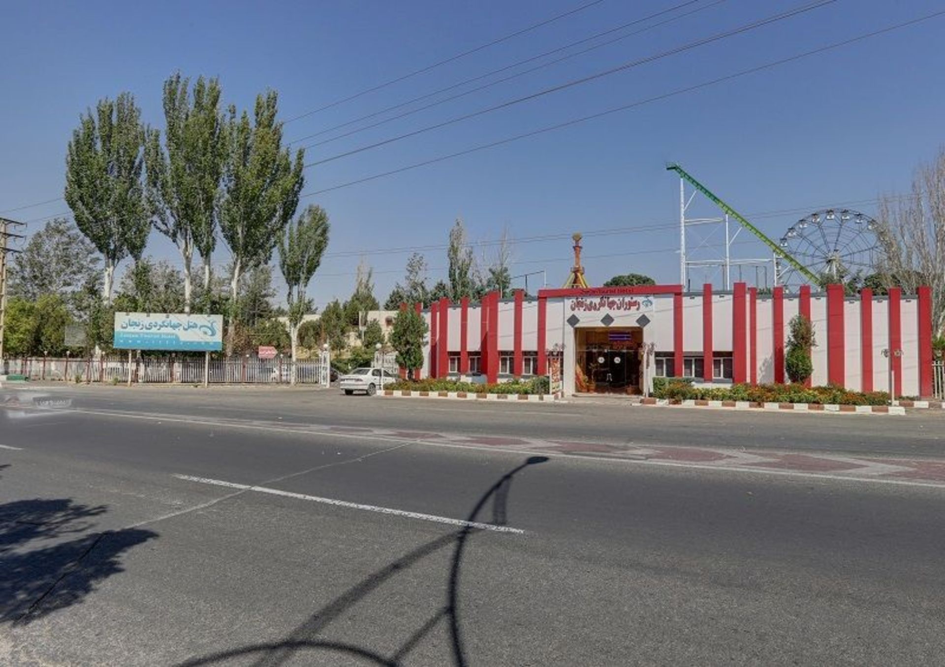 هتل جهانگردی زنجان؛ منبع عکس: وب سایت ittic.com. عکاس: نامشخص