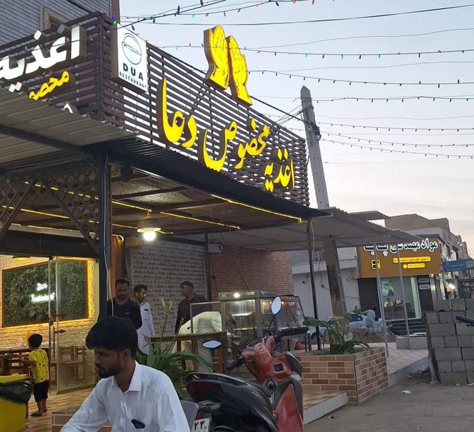شعبه دوم رستوران دعا چابهار؛ منبع عکس: گوگل مپ؛ عکاس: امید اسدی