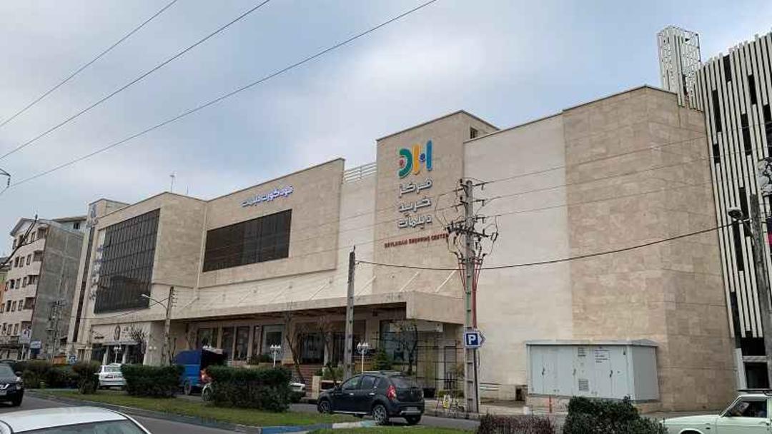 ورودی مرکز خرید دیلمان رشت