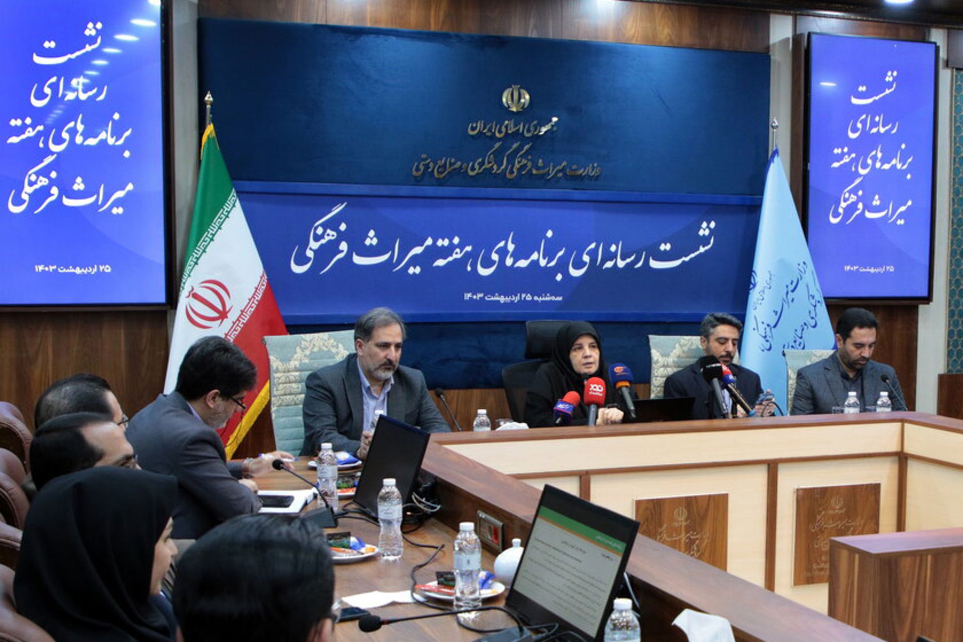 نشست خبری هفته میراث فرهنگی