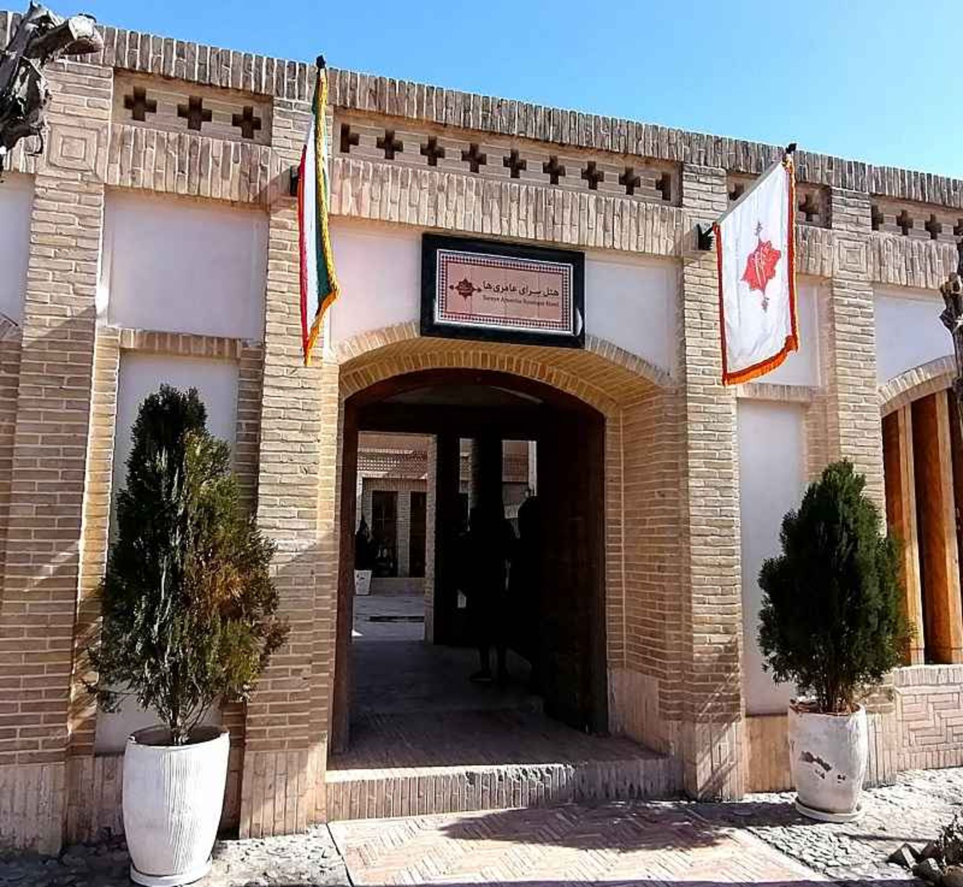 هتل سرای عامری؛ منبع عکس: گوگل مپ؛ عکاس: ناهید بهروزی