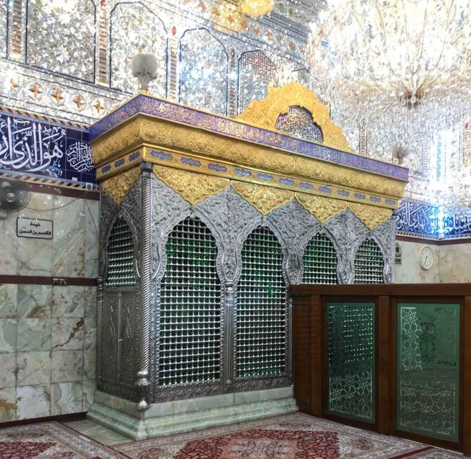 خیمه قاسم ابن الحسین (ع)؛ منبع عکس: گوگل مپ؛ عکاس: Mohammed Naeel