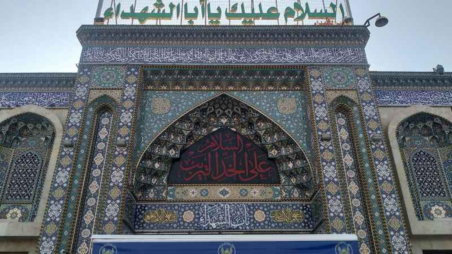 کاشی کاری های باب الشهدا حرم امام حسین (ع)؛ منبع عکس: گوگل مپ؛ عکاس: ali j kadim