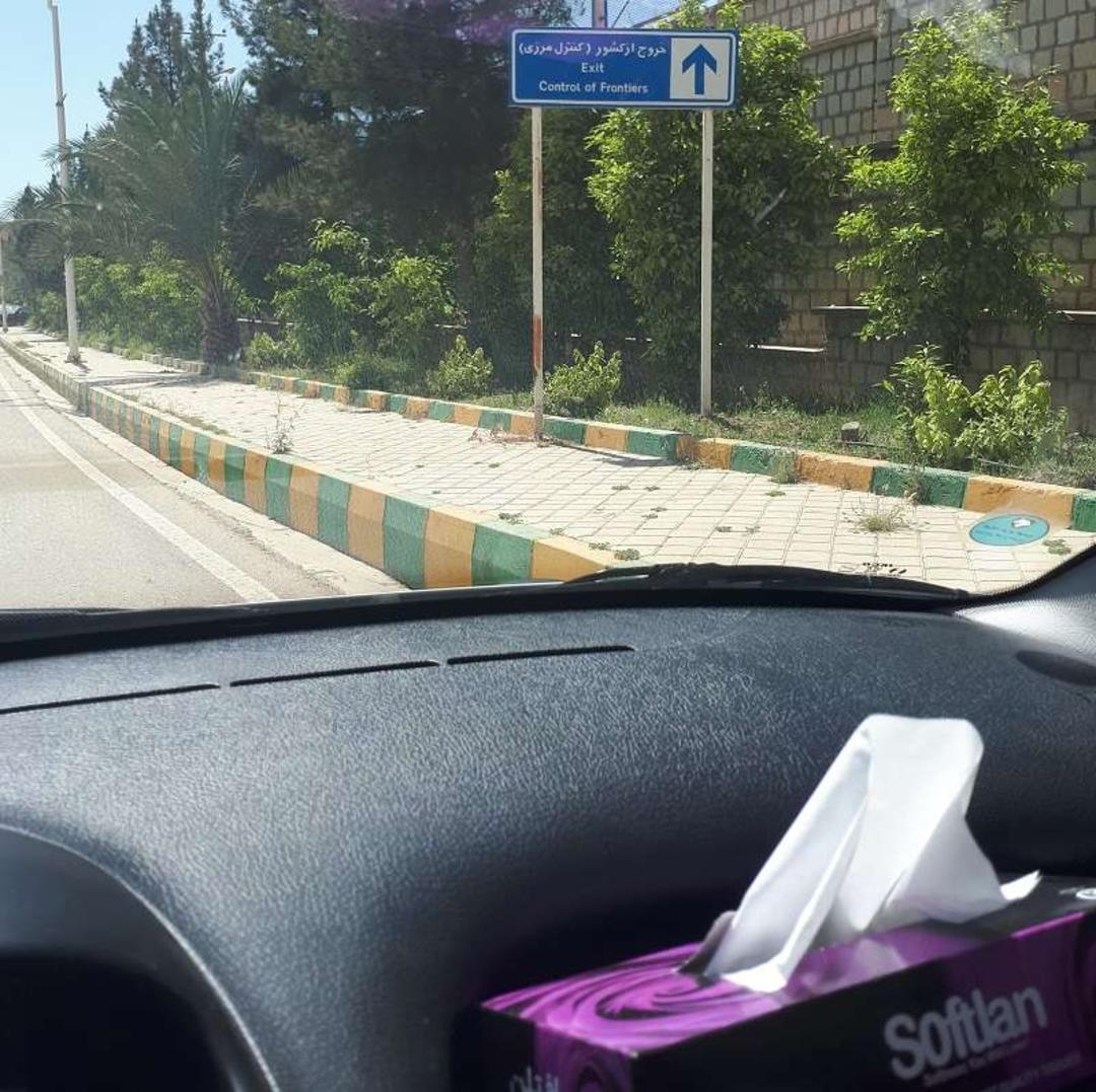 خودروی شخصی در مرز ایران عراق