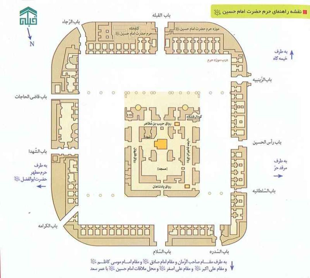 پلان حرم امام حسین (ع)؛ منبع عکس: ویکی شیعه؛ عکاس: نامشخص