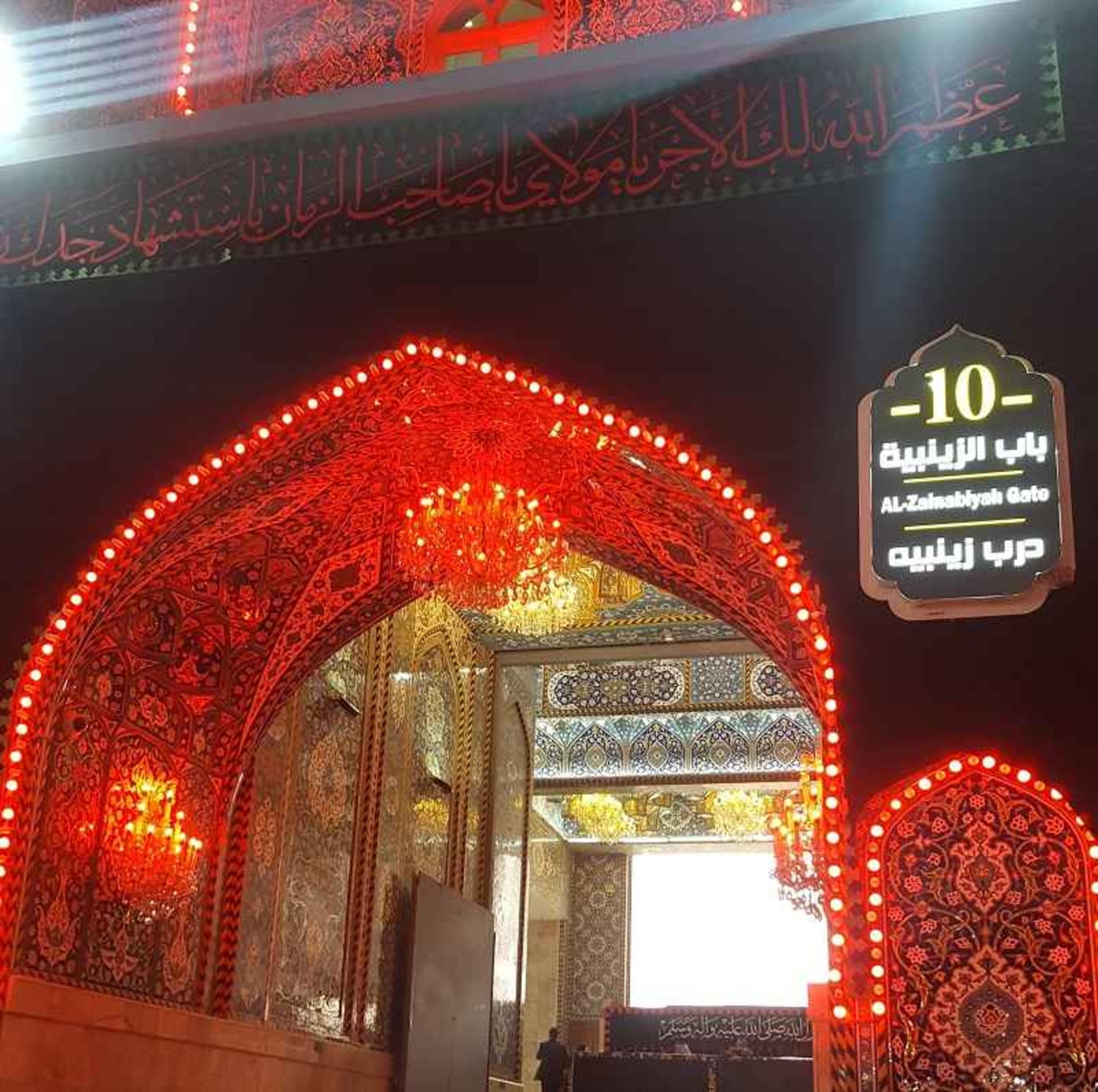 باب الزینبیه حرم امام حسین (ع)؛ منبع عکس: گوگل مپ؛ عکاس: Ali Al Allow