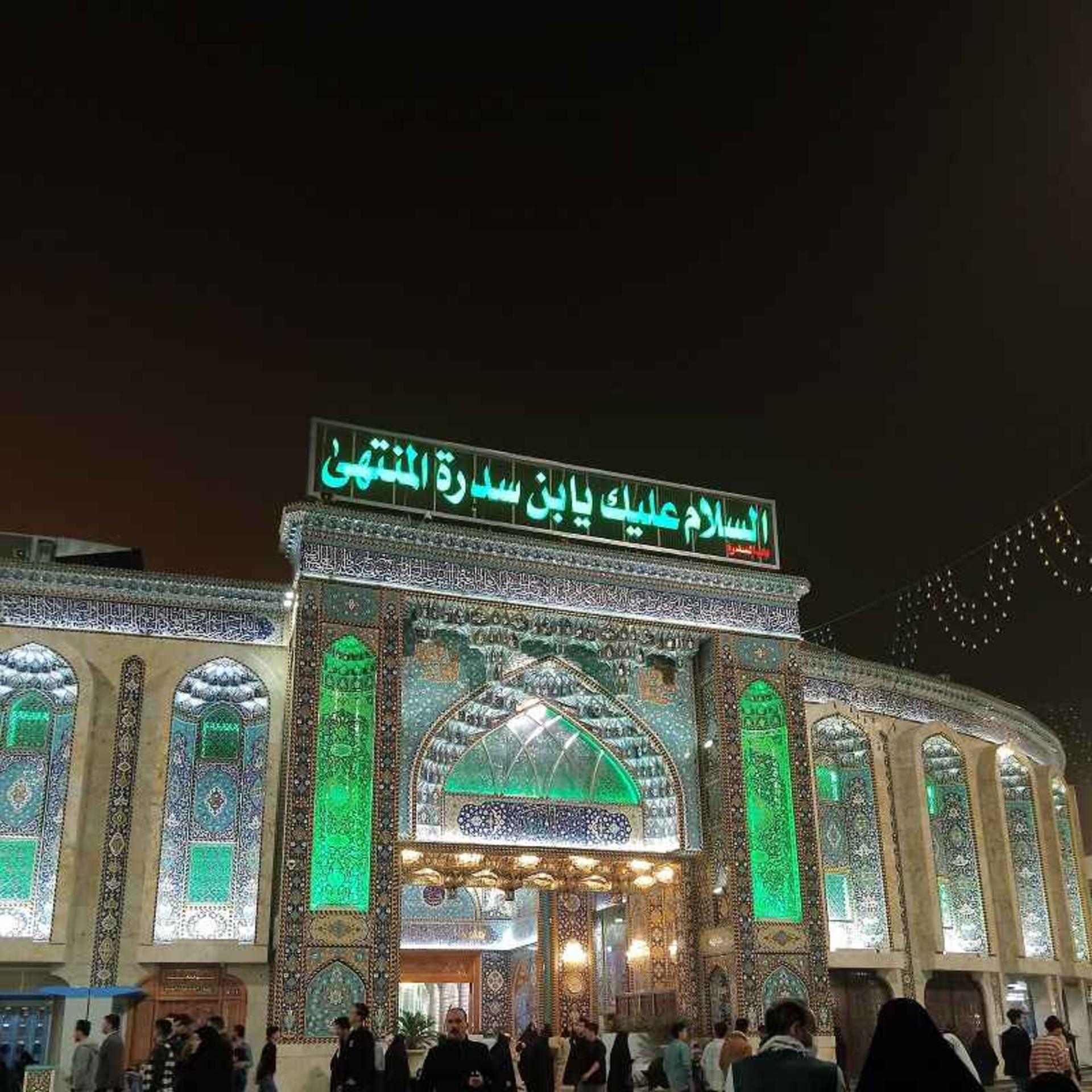 باب السدره حرم امام حسین (ع)؛ منبع عکس: گوگل مپ؛ عکاس: کربلایی انا