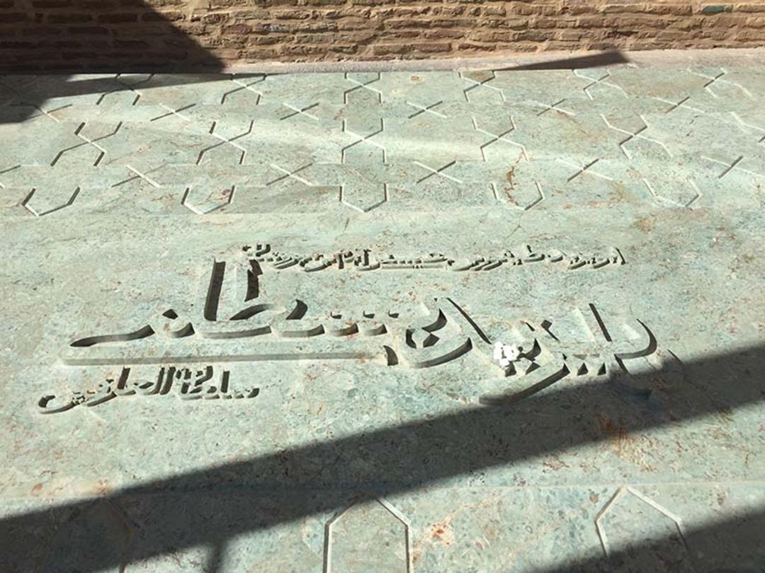 سنگ قبر بایزید بسطامی، منبع عکس: گوگل مپ، عکاس: وحید عابدین زاده 