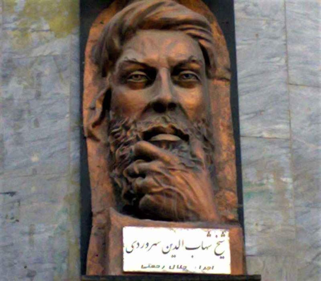 تمثال شهاب‌ الدین سهروری