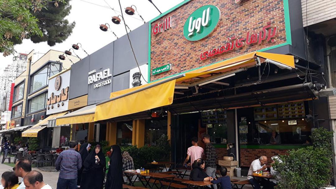 یک شعبه از فست فود لاویا در شیراز؛ منبع عکس: نشان؛ عکاس: نامشخص