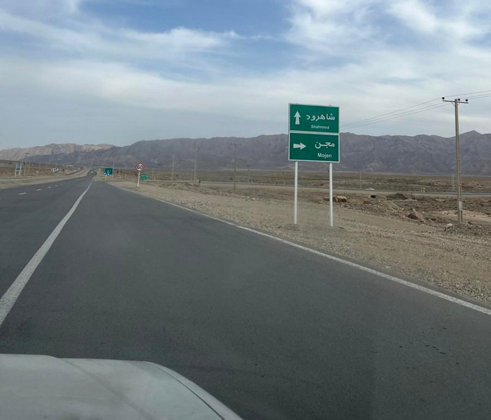 مسیر دسترسی به شهر مجن؛ منبع عکس: ویکی لاک؛ عکاس: سید مهدی
