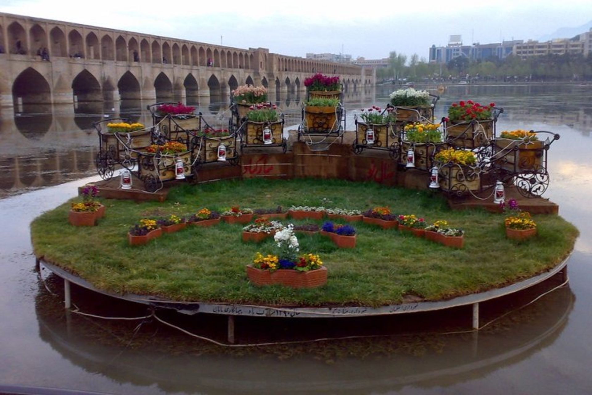 سفره هفت سین در زاینده رود و سی وسه پل؛ منبع عکس: خبرگزاری ایمنا؛ عکاس: نامشخص