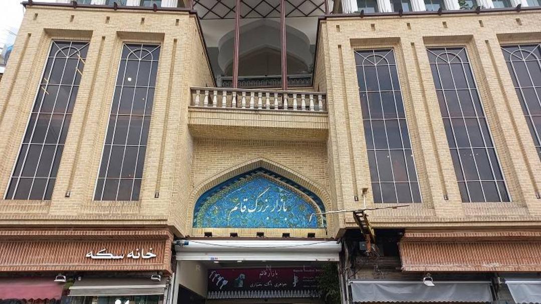 پاساژ قائم؛ منبع عکس: گوگل‌مپ. عکاس: Amir N.